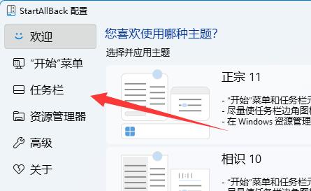 Win11怎么取消任务栏合并？Win11取消任务栏合并方法