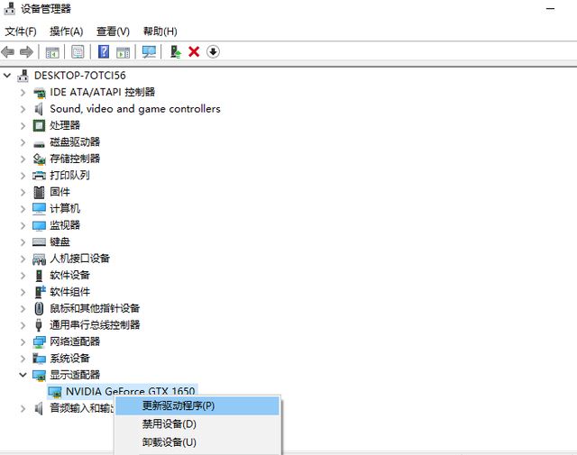 Win10电脑显示双屏显示一个黑屏怎么解决？