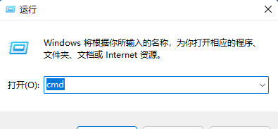 8080端口被占用怎么办？Win11 8080端口被占用处理方法