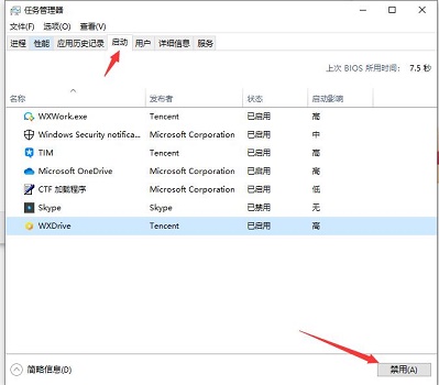 Win11预览版更新出错怎么办？Win11预览版安装失败解决方法