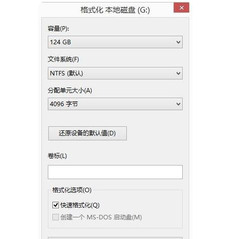 Win10双系统怎么删除一个？Win10删除双系统方法