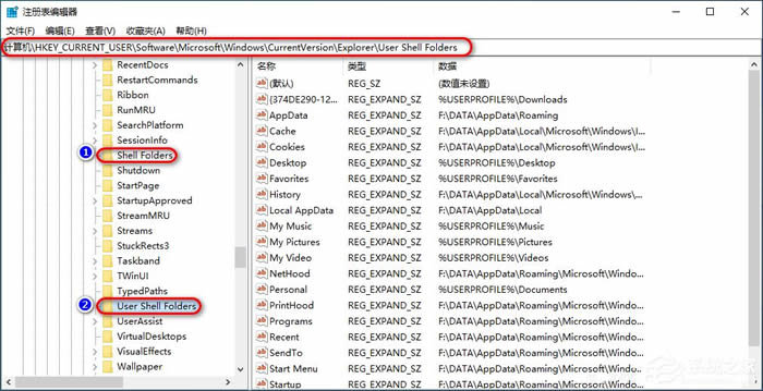 Win10怎么修改appdata文件夹的默认位置？