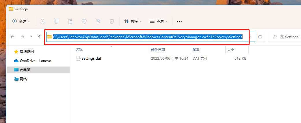 Windows聚焦功能无法使用怎么办？