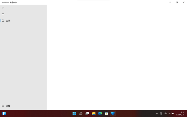 Win11安全中心一片空白无法进行任何操作怎么办？
