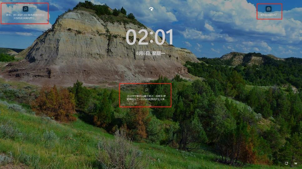 Windows聚焦功能无法使用怎么办？