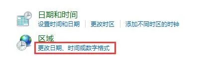 如何解决关机提示应用程序无法正常启动0xc0000142错误？