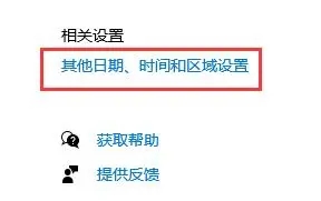 如何解决关机提示应用程序无法正常启动0xc0000142错误？