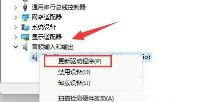 麦克风无法录制声音怎么办？Win11录制麦克风没声音的解决方法