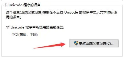如何解决关机提示应用程序无法正常启动0xc0000142错误？