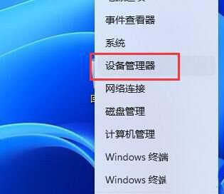 麦克风无法录制声音怎么办？Win11录制麦克风没声音的解决方法