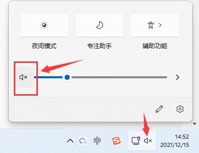 Win11系统玩lol没有声音怎么回事？Win11玩lol没有声音的解决方法