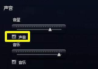 Win11系统玩lol没有声音怎么回事？Win11玩lol没有声音的解决方法