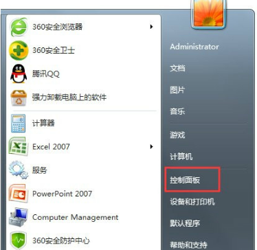 Win7系统怎么打开超级终端？Win7打开超级终端教程
