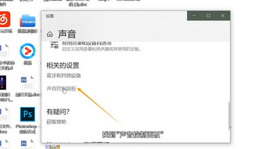 Win7系统蓝牙耳机配对成功但不能使用的解决方法