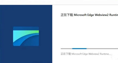 Win11系统桌面小组件加载不出图片怎么解决？