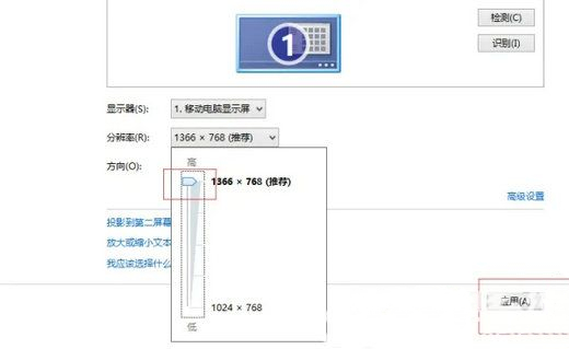Win7电脑显示模糊怎么办？Win7电脑显示模糊的解决方法