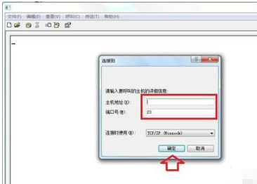 Win7系统怎么打开超级终端？Win7打开超级终端教程
