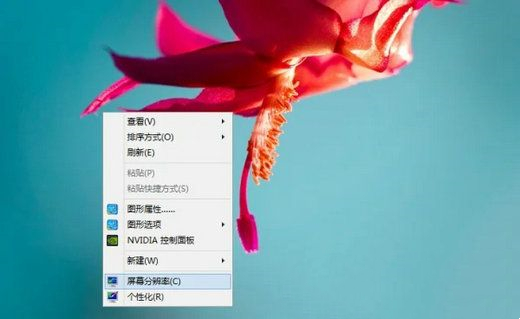 Win7电脑显示模糊怎么办？Win7电脑显示模糊的解决方法