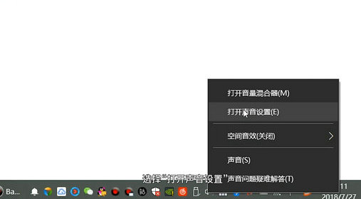 Win7系统蓝牙耳机配对成功但不能使用的解决方法
