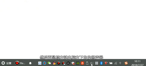 Win7系统蓝牙耳机配对成功但不能使用的解决方法