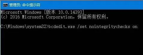 Win10禁用驱动程序强制签名后重启失效怎么解决？
