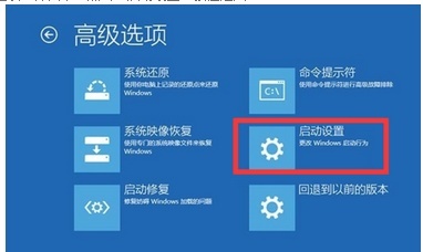 Win10输入密码进不了桌面一直重启怎么解决？