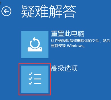 Win10输入密码进不了桌面一直重启怎么解决？