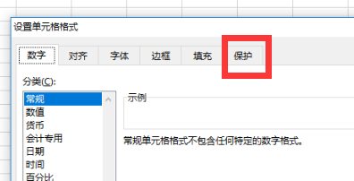 WPS表格无法复制粘贴信息怎么解决？