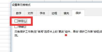 WPS表格无法复制粘贴信息怎么解决？