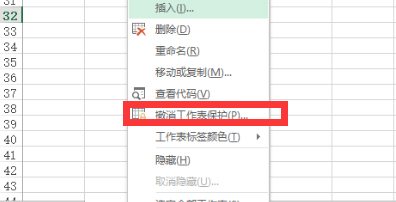 WPS表格无法复制粘贴信息怎么解决？