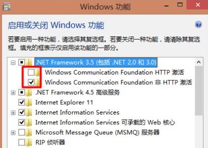 Win10怎么安装.net framework3.5？Win10启用.net framework3.5方法
