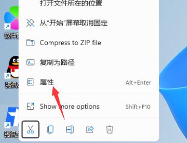 Win11怎么默认打开软件界面最大化？