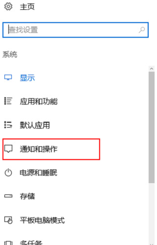 Win10右下角图标不折叠怎么设置？Win10右下角图标不折叠操作技巧