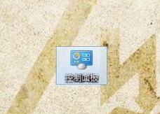 Win10怎么安装.net framework3.5？Win10启用.net framework3.5方法