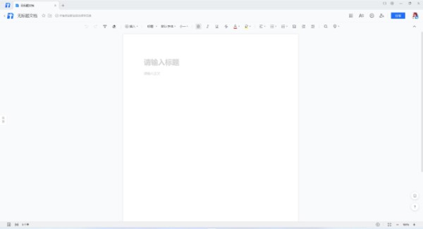 Win11怎么默认打开软件界面最大化？