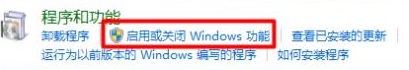 Win10怎么安装.net framework3.5？Win10启用.net framework3.5方法