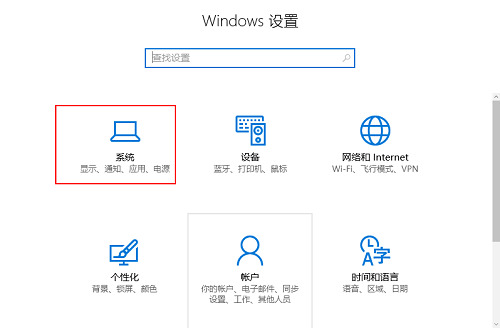 Win10右下角图标不折叠怎么设置？Win10右下角图标不折叠操作技巧