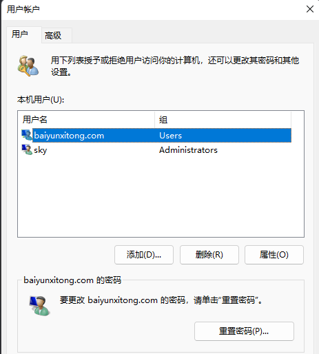 Win11怎么添加新用户？Win11创建新用户方法