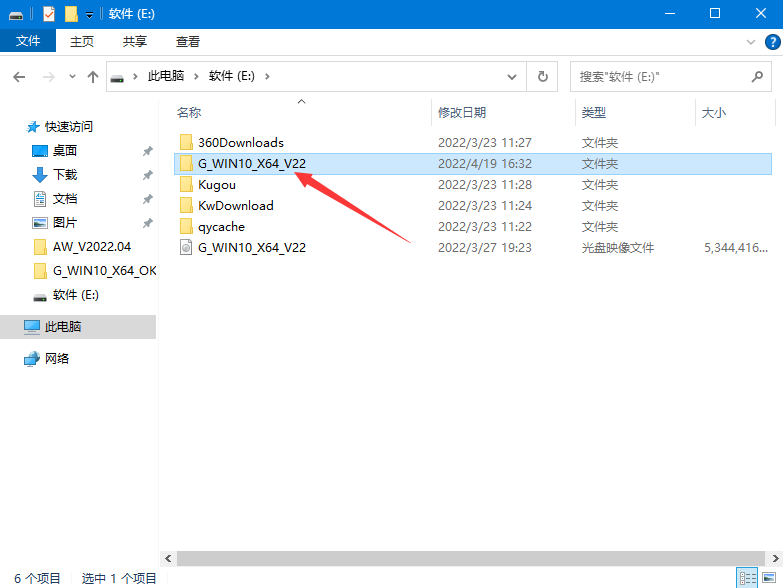 Win10最小精简版500m下载_Win10极限精简版64位免激活下载