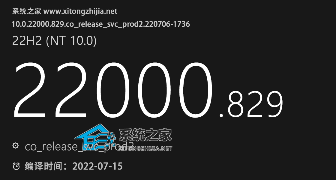 Win11预览版Build 22000.829更新补丁KB5015882发布！附更新内容