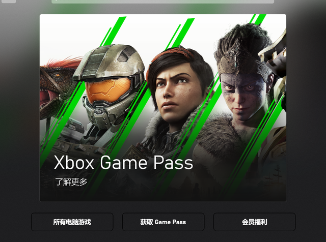 pc xbox 0x87e00196错误怎么解决？XGP微软商店错误代码0x87e00196解决办法