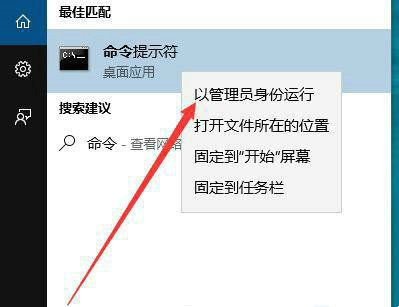 Win10系统的测试模式怎么关？Win10关闭测试模式教程