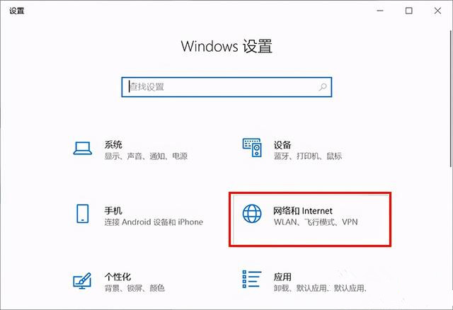 登陆office一直转圈怎么回事？Win10 Microsoft帐户无法登录的解决方法