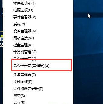 Win10系统的测试模式怎么关？Win10关闭测试模式教程