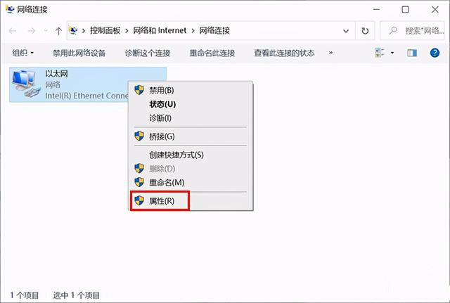 登陆office一直转圈怎么回事？Win10 Microsoft帐户无法登录的解决方法