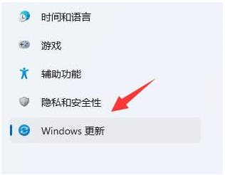 Win11下载速度慢怎么办？Win11下载速度慢的解决方法