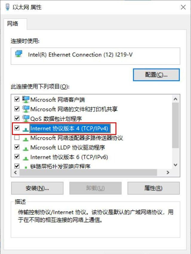 登陆office一直转圈怎么回事？Win10 Microsoft帐户无法登录的解决方法