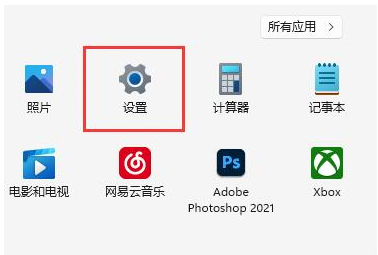 Win11下载速度慢怎么办？Win11下载速度慢的解决方法