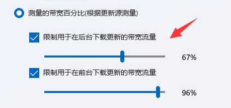 Win11下载速度慢怎么办？Win11下载速度慢的解决方法