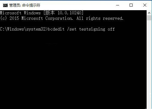 Win10系统的测试模式怎么关？Win10关闭测试模式教程